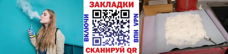 Где можно купить наркотики Новоузенск Амфетамин A PVP БУТИРАТ ссылка на мегу как зайти ГАШ Псилоцибиновые грибы Каннабис