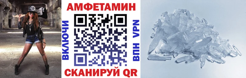 наркотики  Новоузенск  Amphetamine 98% 
