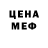 Печенье с ТГК марихуана Leigh Thomson