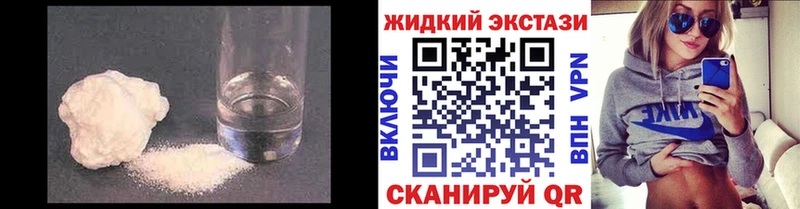 Бутират вода  как найти наркотики  Новоузенск 