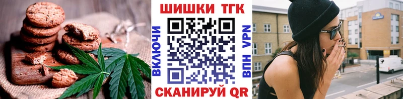 kraken рабочий сайт  Новоузенск  Еда ТГК конопля 