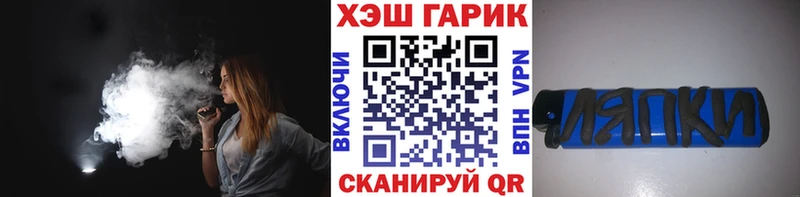 mega ONION  Новоузенск  Гашиш ice o lator 