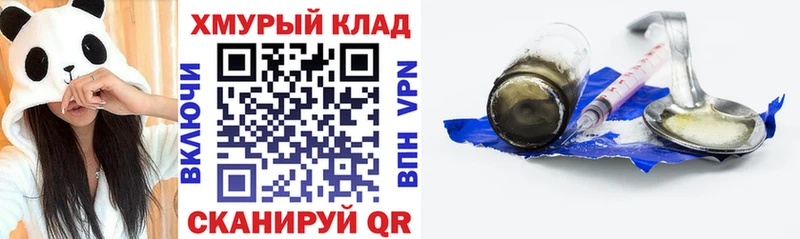 ГЕРОИН герыч  наркошоп  Новоузенск 