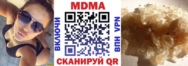 hydra ССЫЛКА  как найти закладки  Новоузенск  MDMA VHQ 