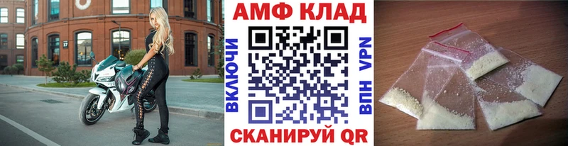 Первитин винт  где купить   Новоузенск 