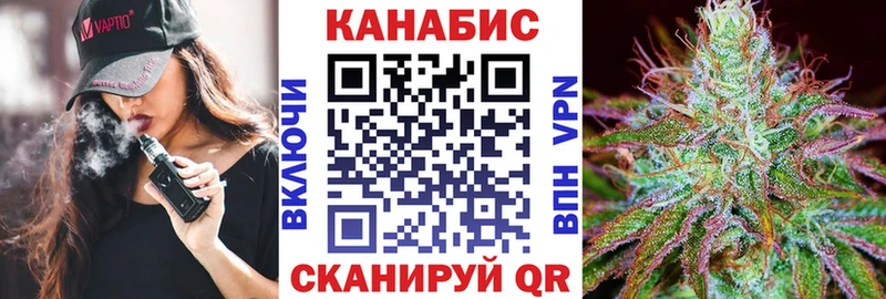 Конопля план  кракен зеркало  Новоузенск  закладка 